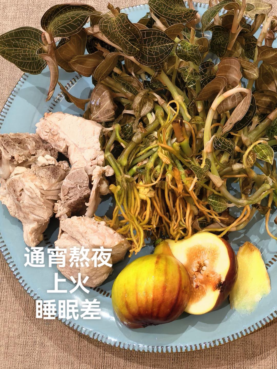 熬夜上火失眠喝金线莲无花果炖龙骨