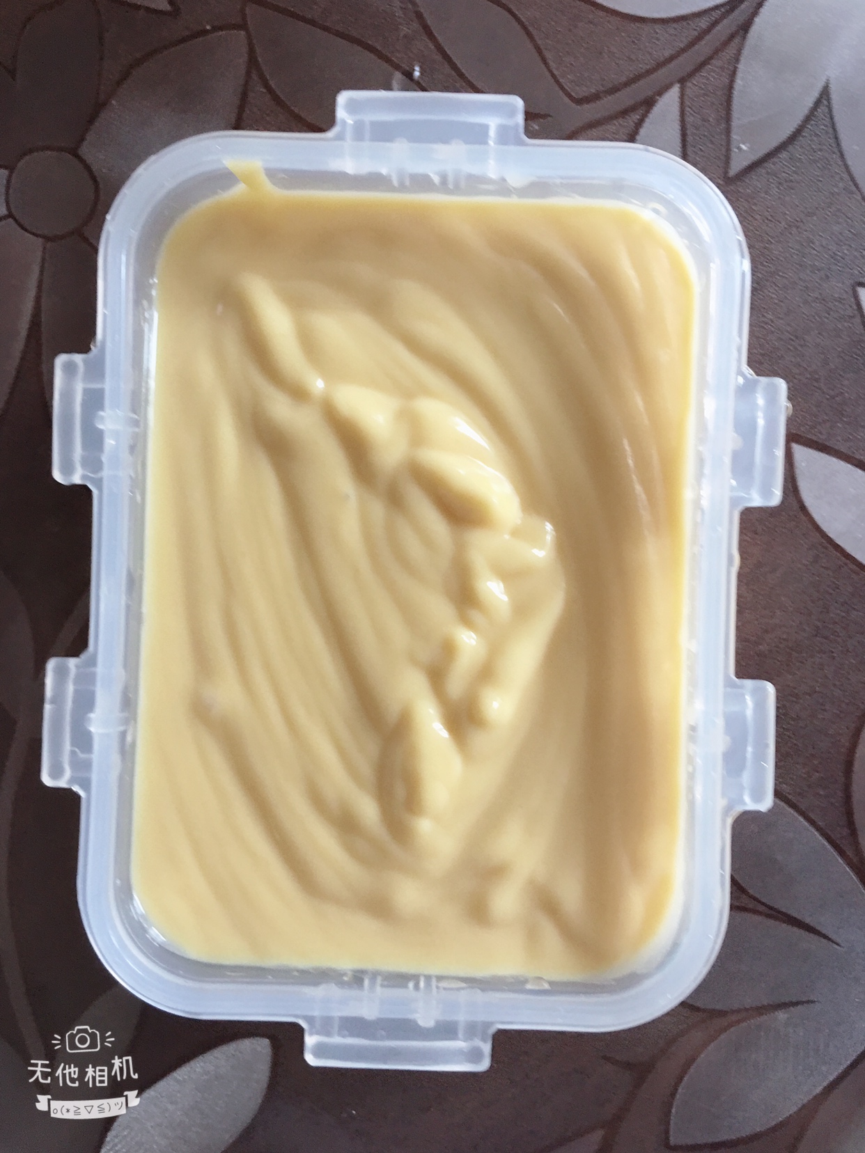 芒果冰淇淋的做法 步骤5