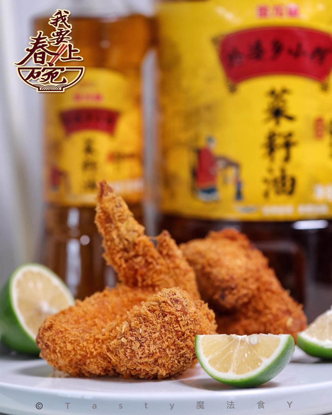 外婆家的柠香奥尔良蜜汁炸鸡翅