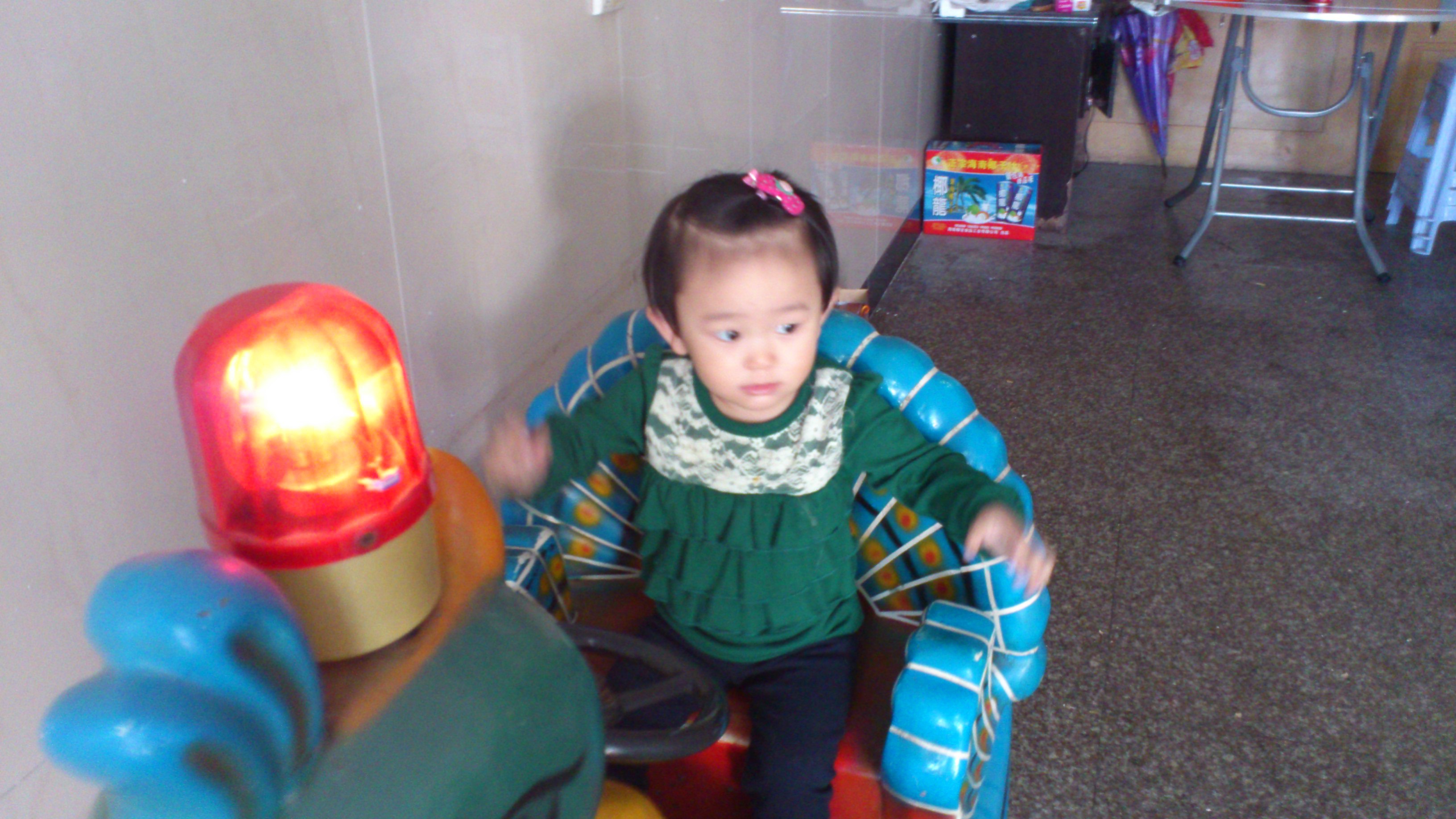 丫小丫头