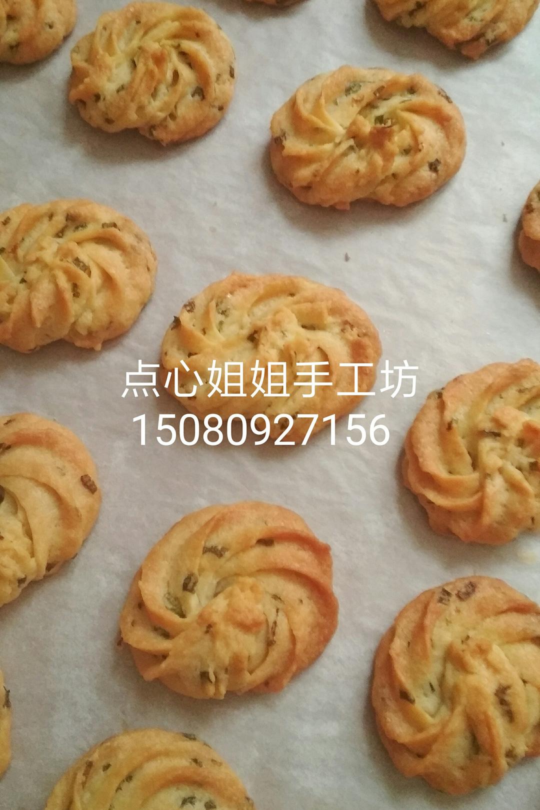 香葱咸酥曲奇饼干