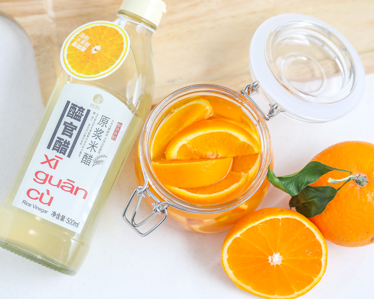 橙子泡醋：橙心橙意只为你的做法