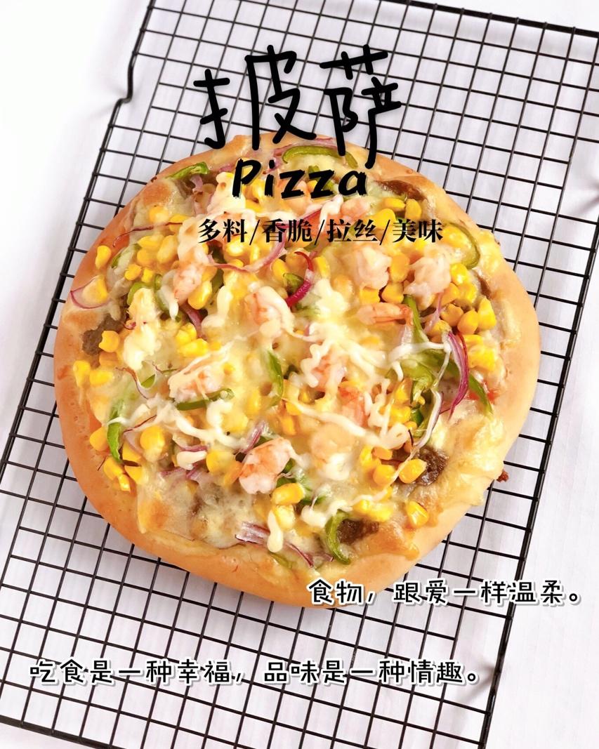 鲜虾🍤培根披萨🍕“内附敲好吃的饼皮做法”