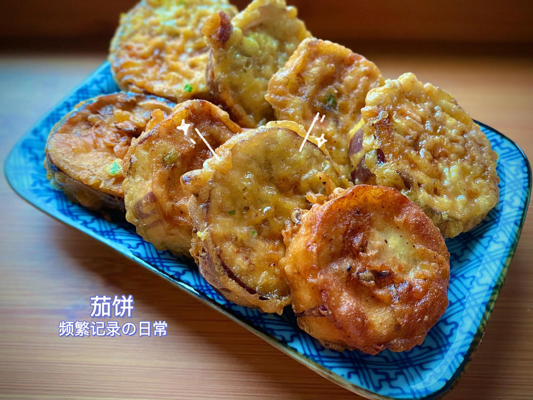 夏日煎茄饼