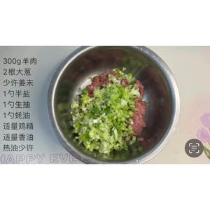 巨简单、万能的羊肉大葱饺子馅调法（可替代任何馅料）的做法 步骤3
