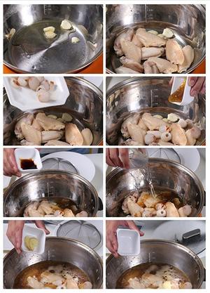 荔枝酸梅炖鸡翅---自动烹饪锅版食谱的做法 步骤2