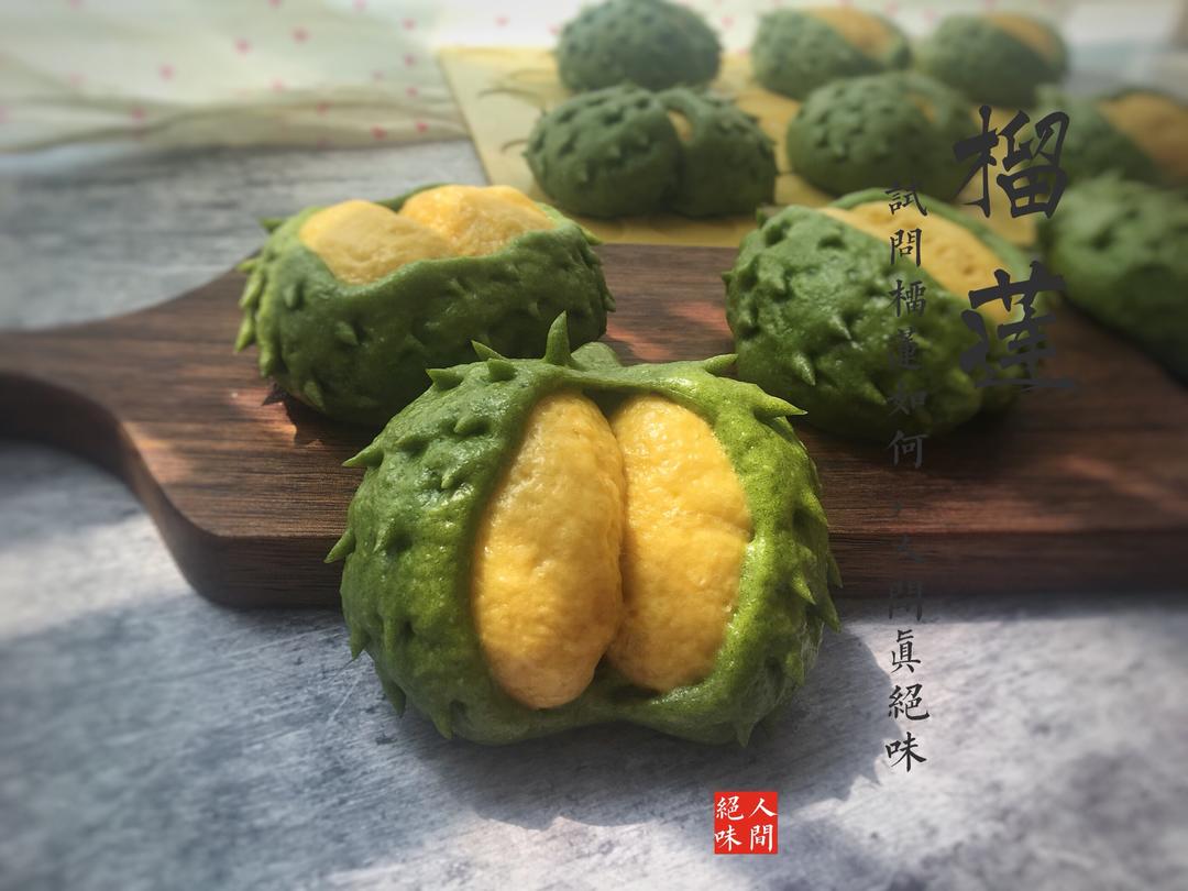 啊～这是神马动物的屁股鸭，哦，是榴莲馒头呀的做法