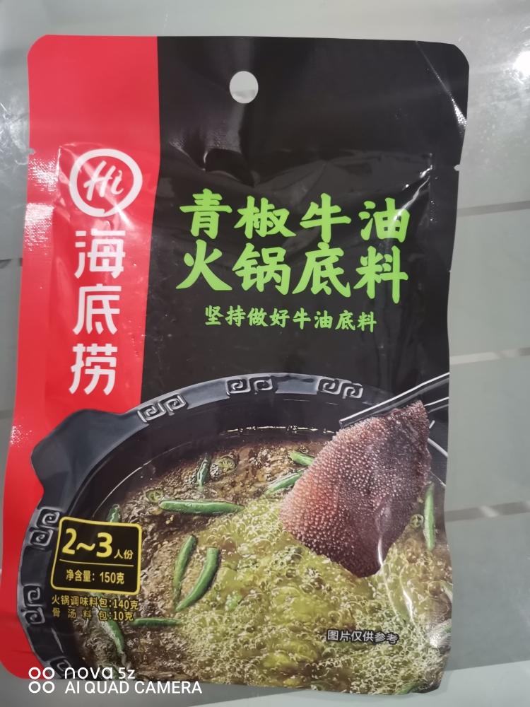 鲜香原味卤的做法