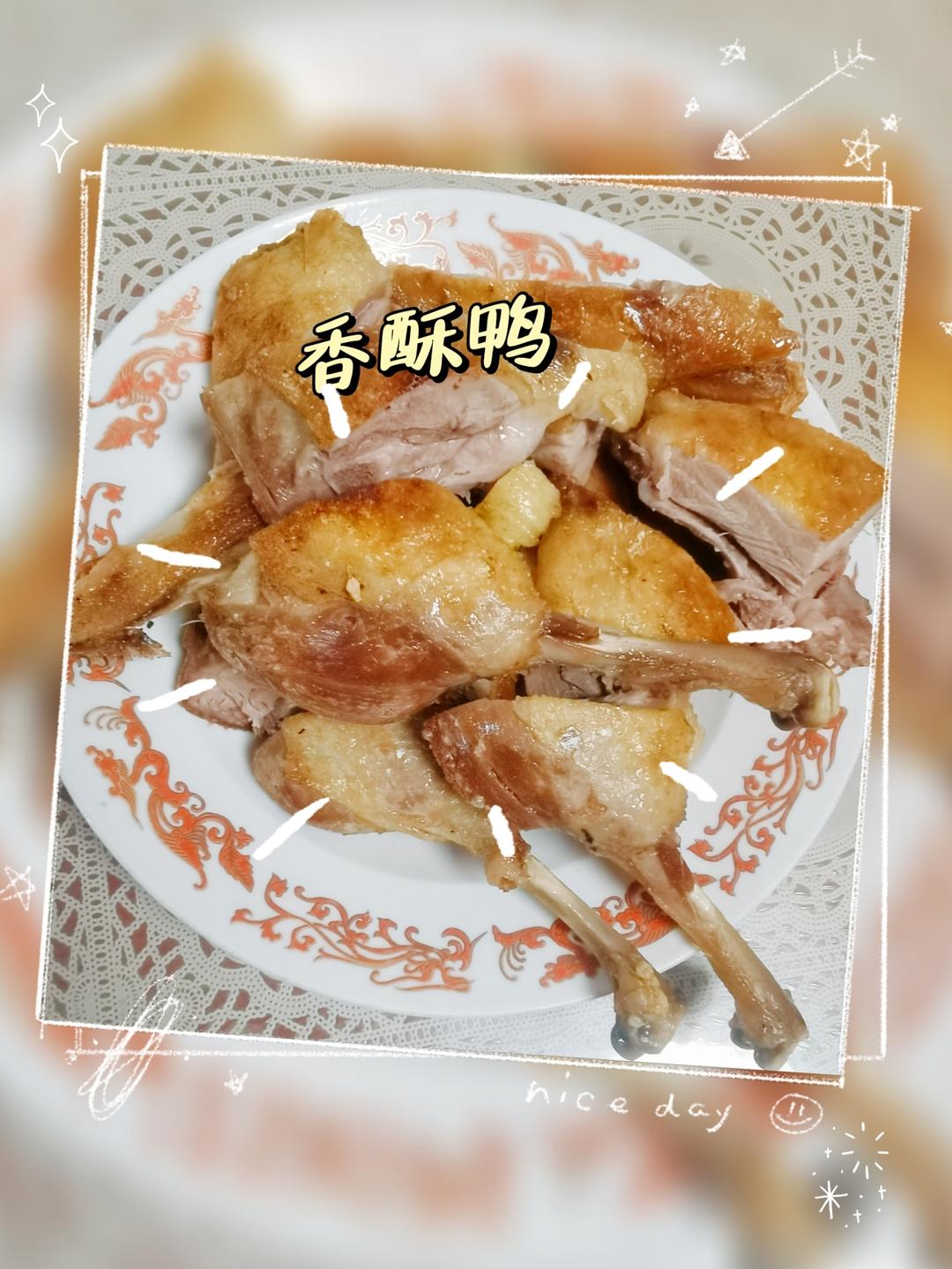 脆皮香酥鸭腿