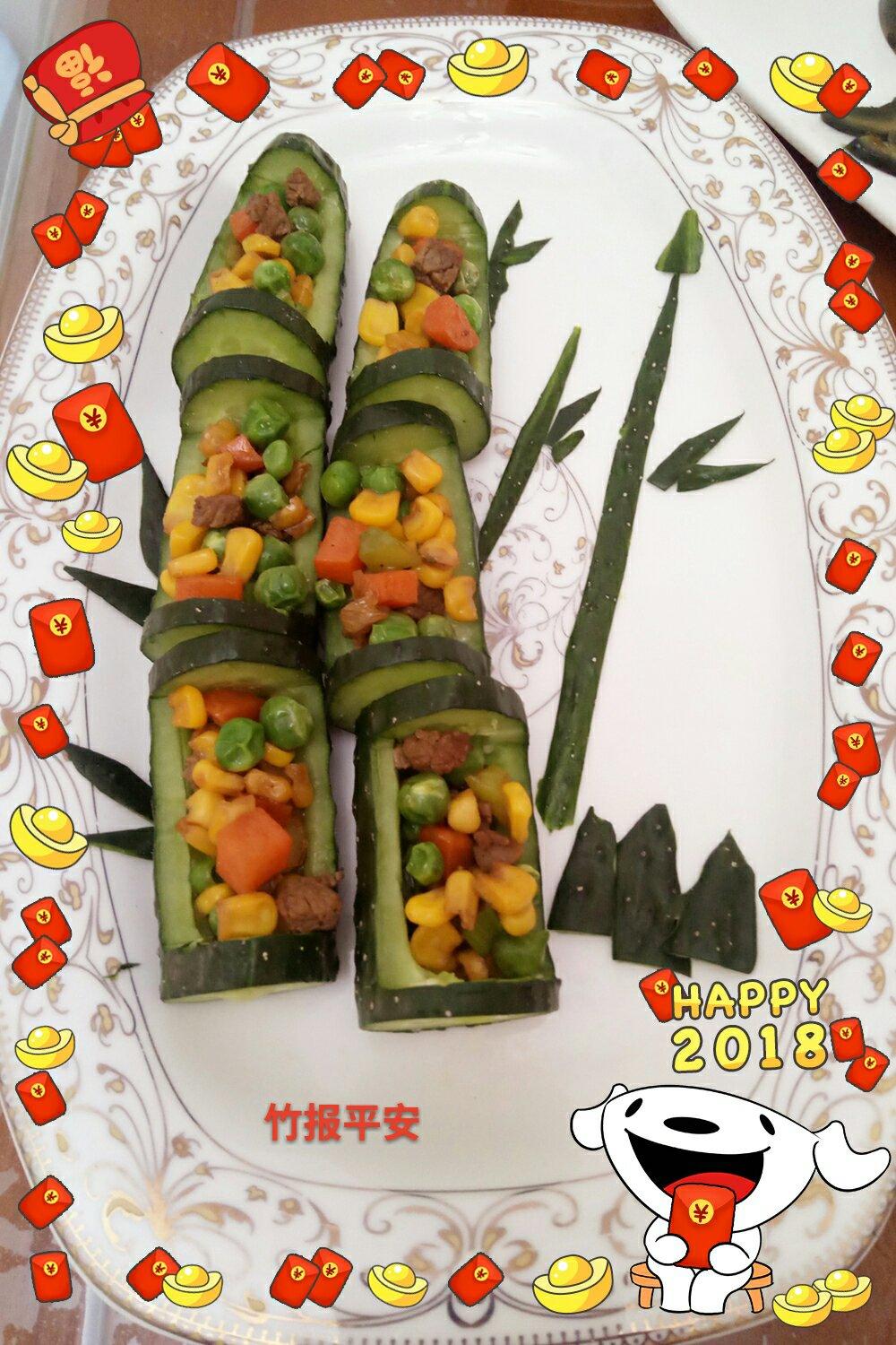 竹报平安