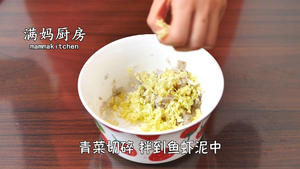 小金鱼蛋饺的做法 步骤5