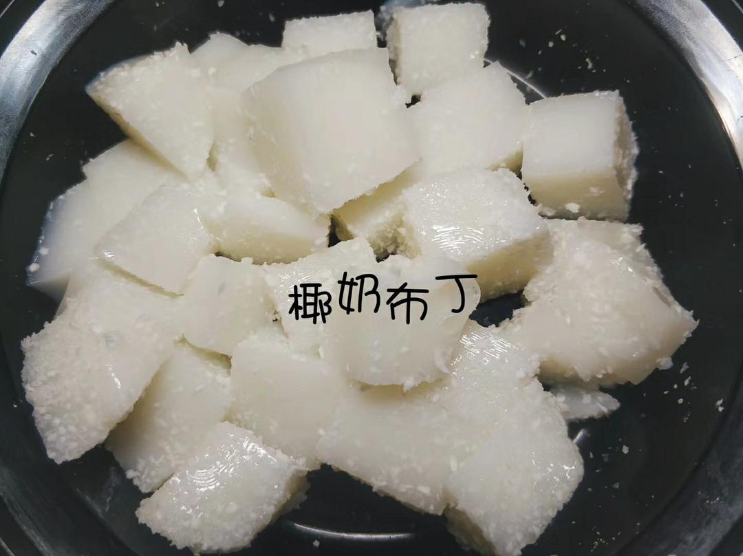 椰汁糕—广东人的甜品