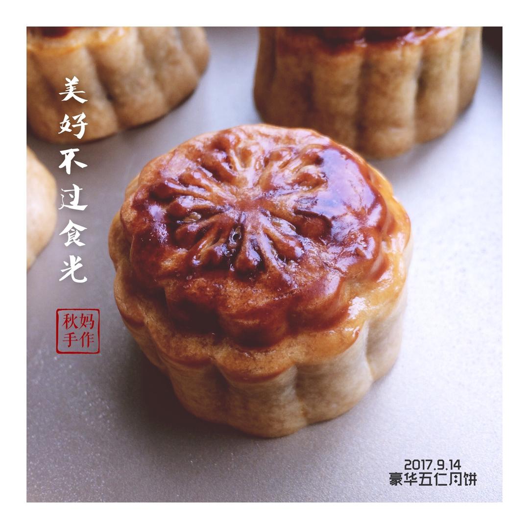 豪华版五仁月饼馅