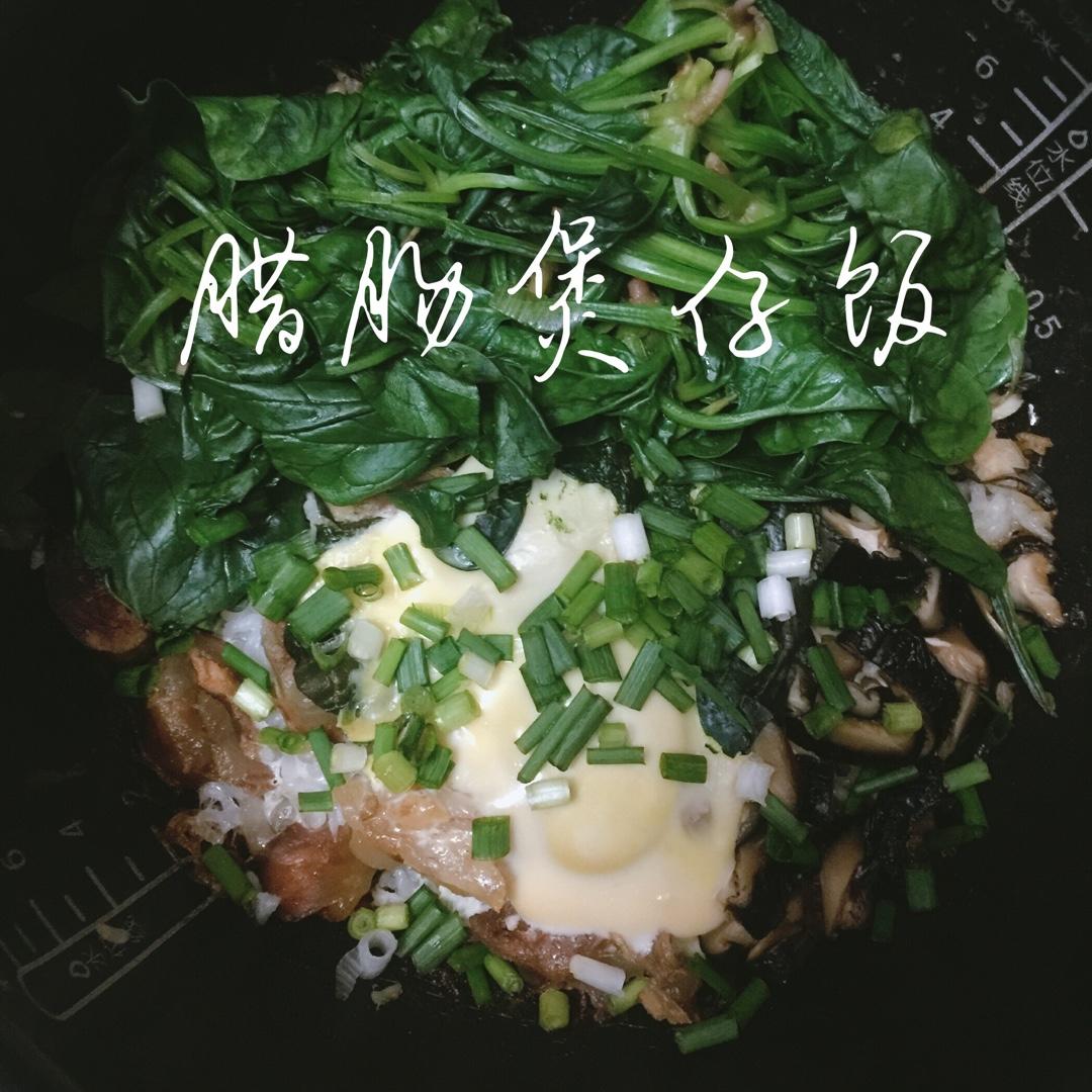 【电饭煲腊肠煲仔饭】