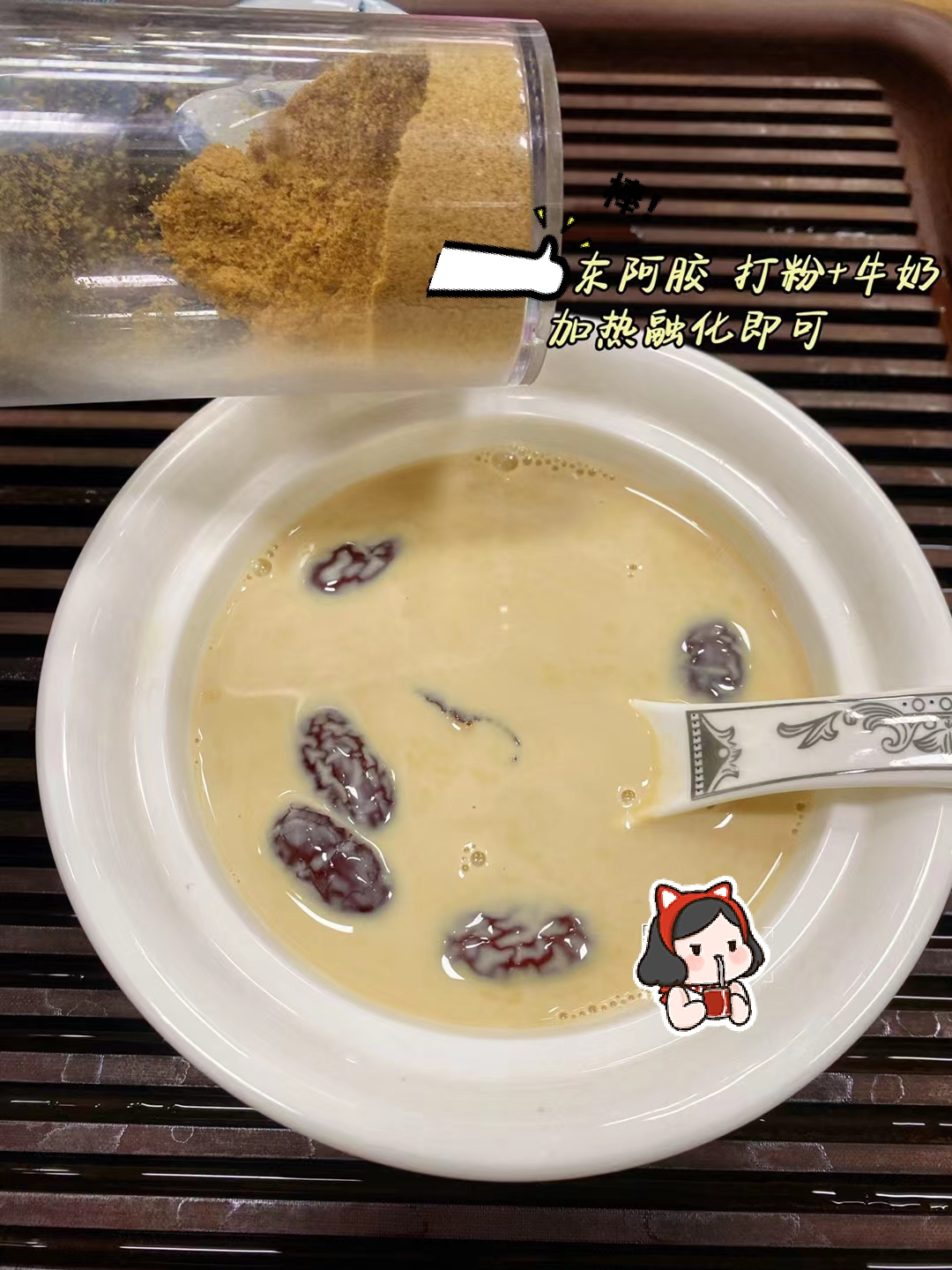例假后必吃～阿胶桂圆糯米粥的做法 步骤5