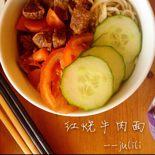 红烧牛肉面