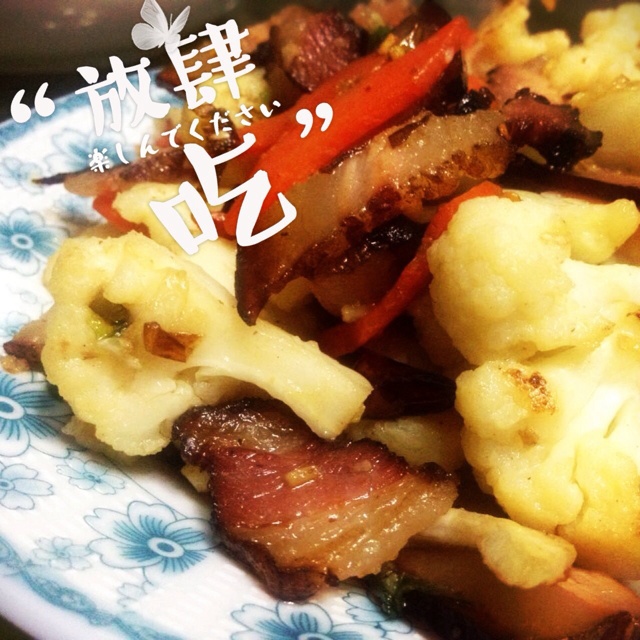 腊肉炒菜花