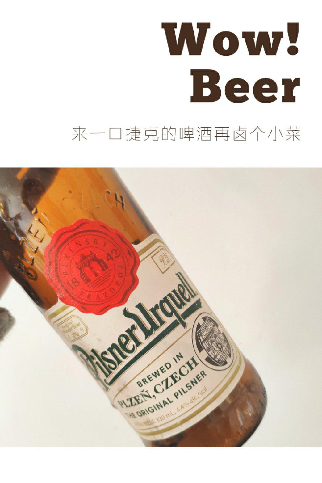 快手啤酒卤鸡蛋（更新步骤详解）