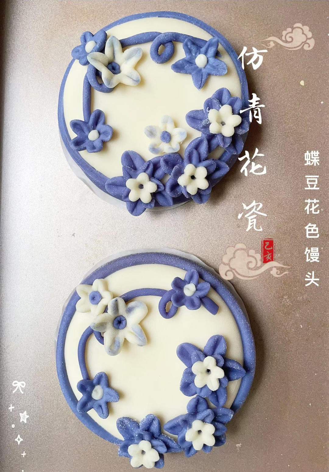 治愈系花朵馒头