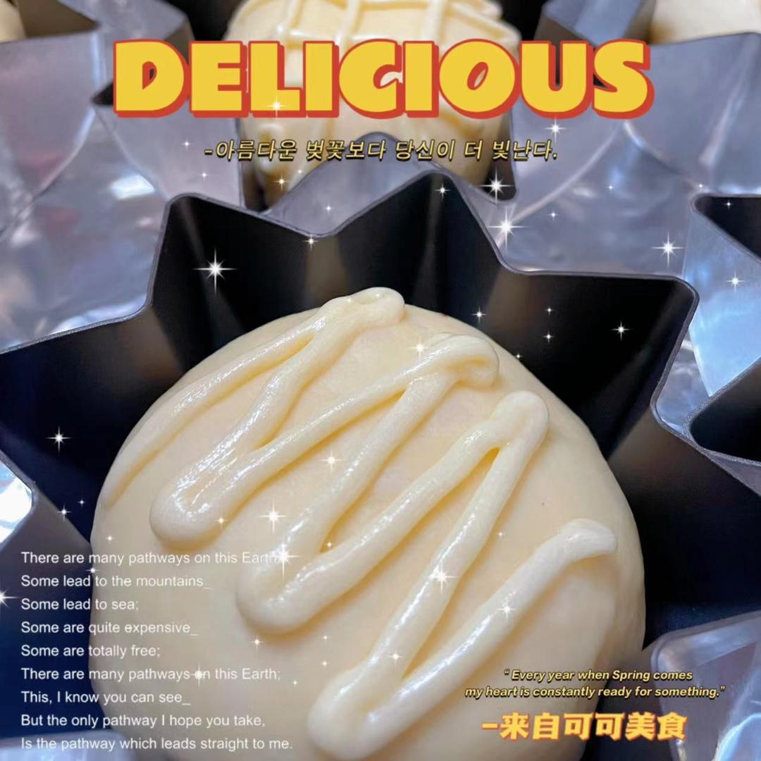 雪芙皮八角星星面包