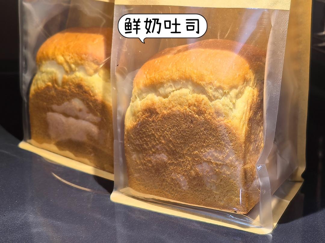 1000克的鲜奶大吐司，柔软绵密空口吃都好吃！