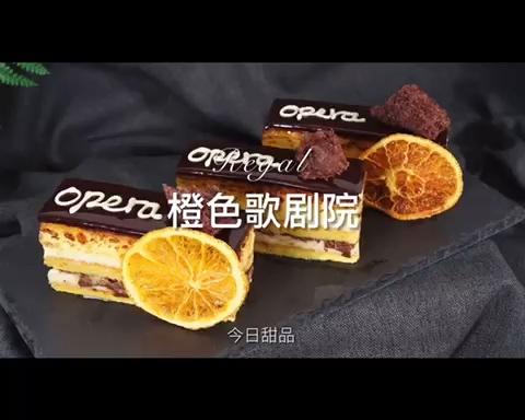 永恒的法式经典【🍊Opera橙色歌剧院蛋糕】来自歌剧的灵感·完美诠释甜品中的层次感的做法