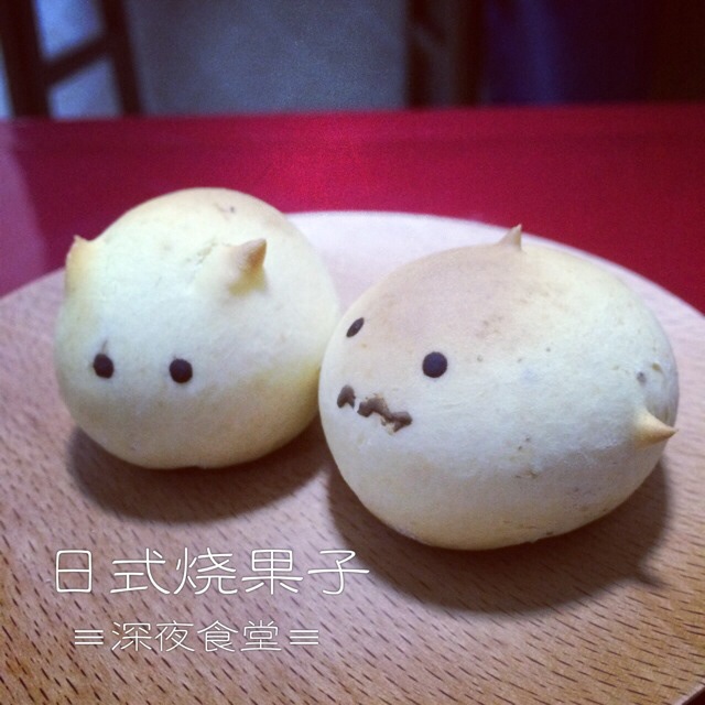 日式烧果子