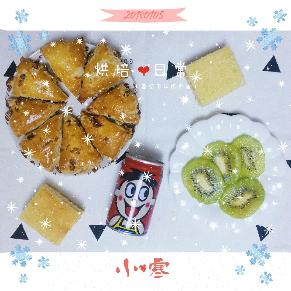 （无油）葡萄干司康