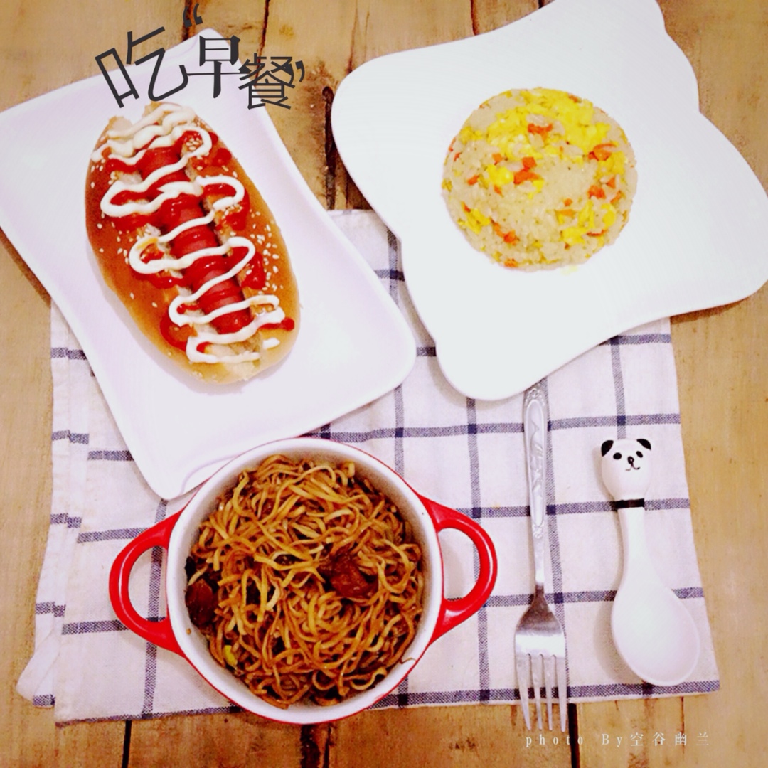 早餐