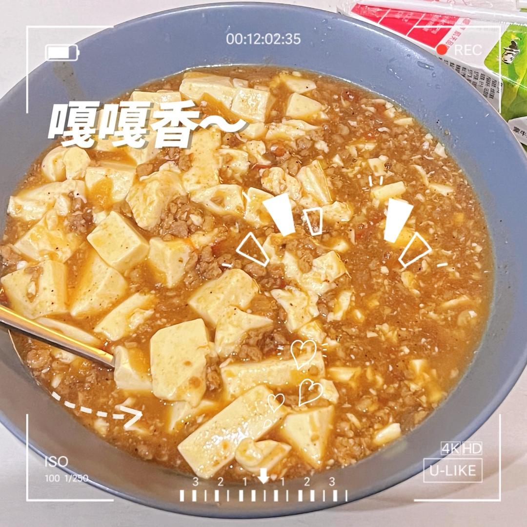 肉末嫩豆腐｜嫩滑口感爽口！这道快手菜超级下饭！！（减脂少油版）