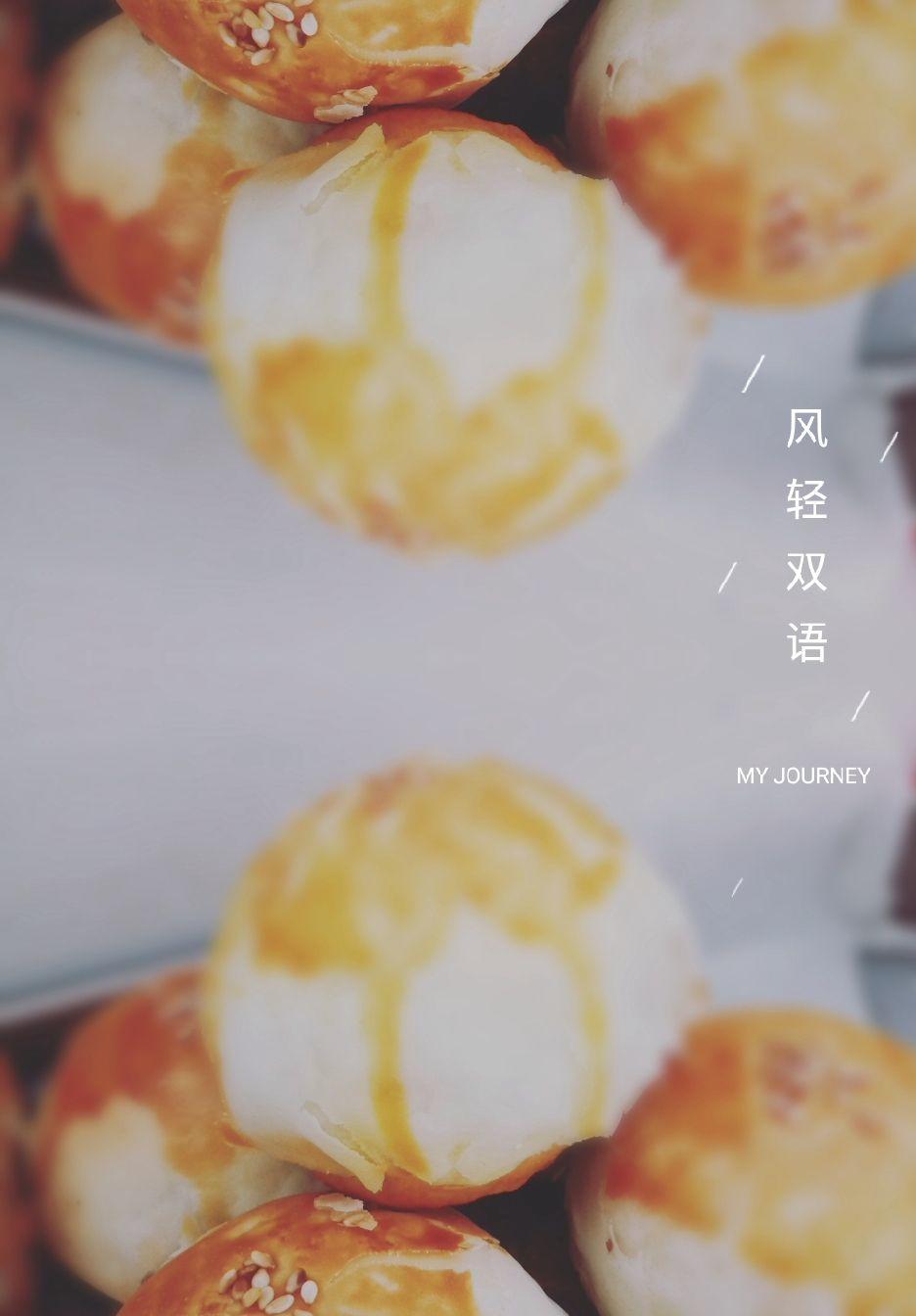 《Tinrry+》蛋黄酥