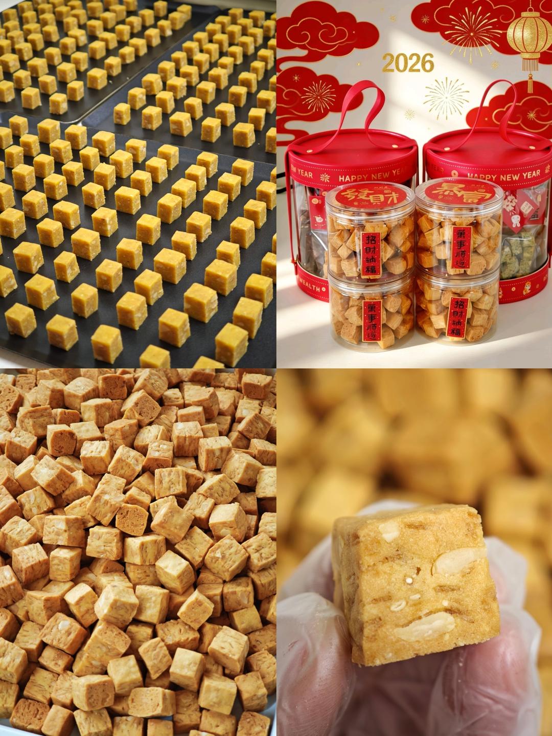 花生薄脆丁丁曲奇香到舔手指❗锁死这个配方