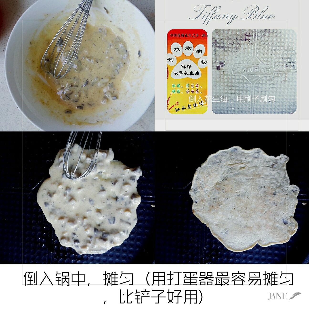 宝宝辅食：蘑菇饼的做法 步骤11