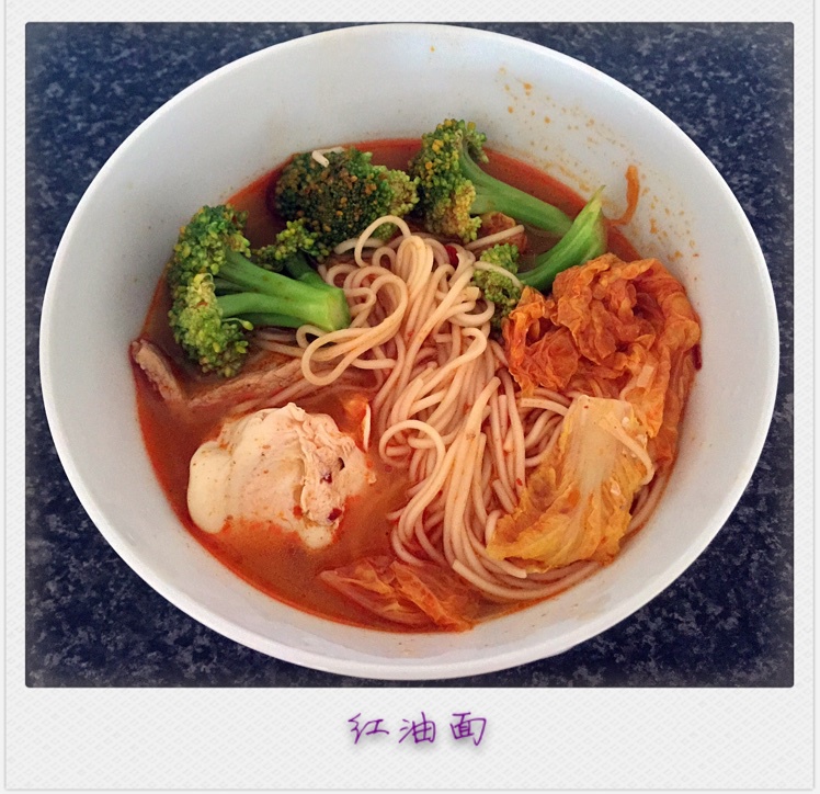 红油面