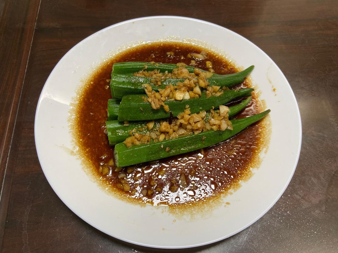 ‼️从此爱上秋葵‼️
白灼秋葵