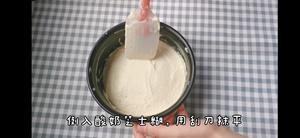 酸奶冻芝士蛋糕免烤蒸蛋糕六寸的做法 步骤18