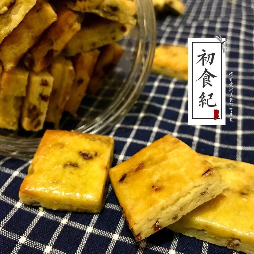 蔓越莓(葡萄)奶酥  适合给孩子的少糖配方😉