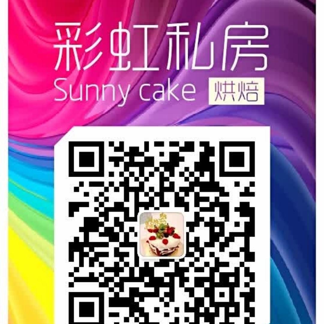 彩虹-232