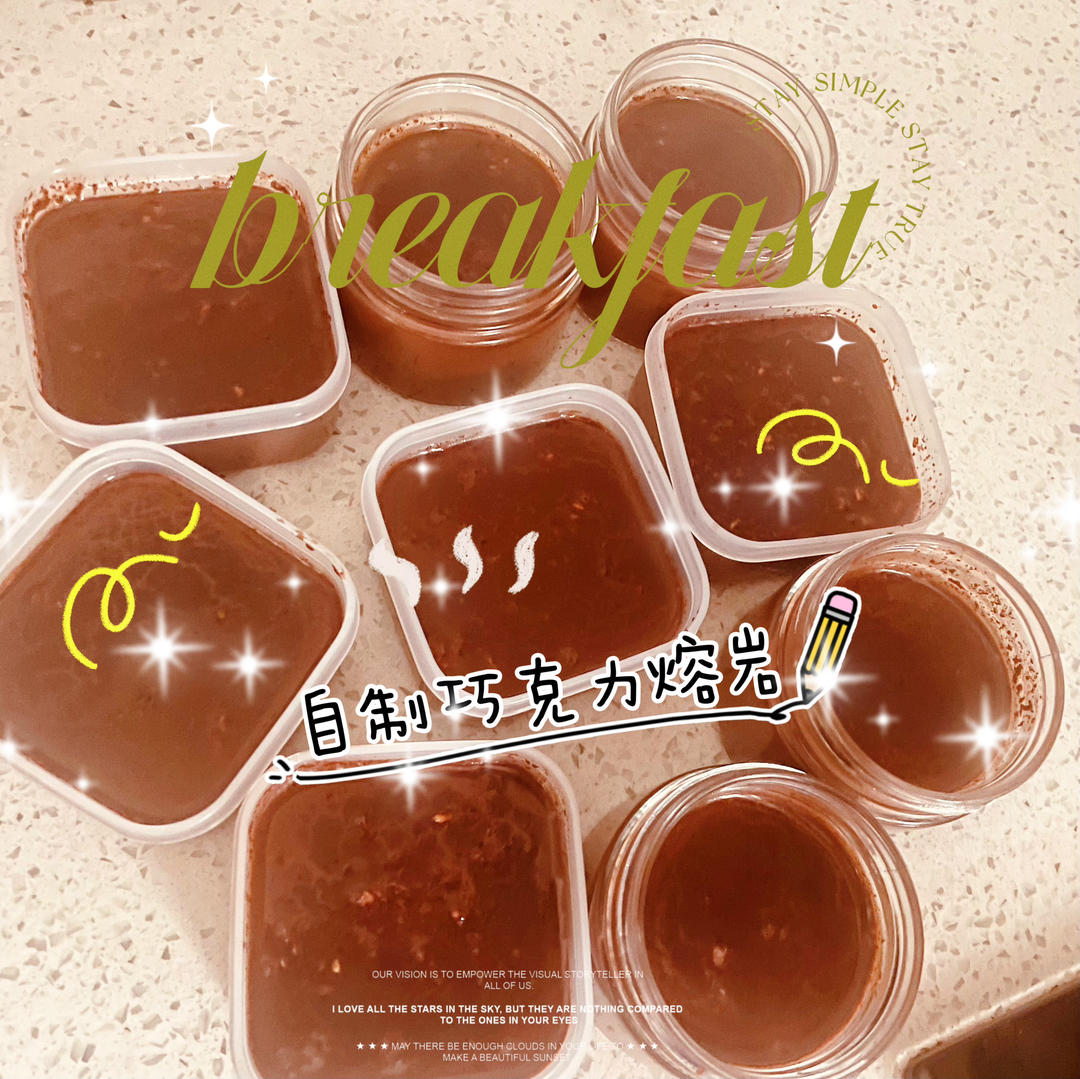 无奶油巧克力冰淇淋（可可液块+牛奶）