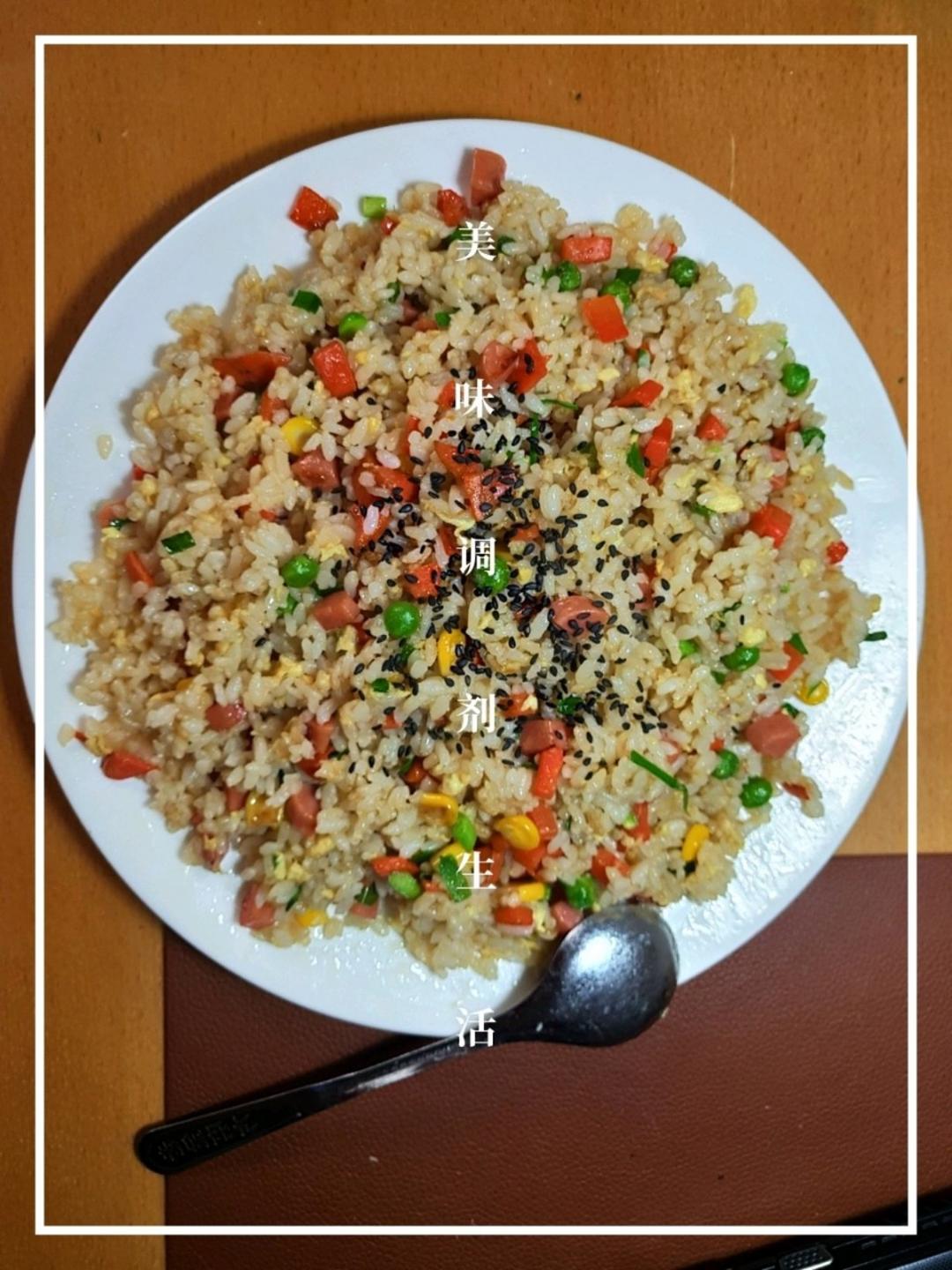 黄金火腿肠蛋炒饭