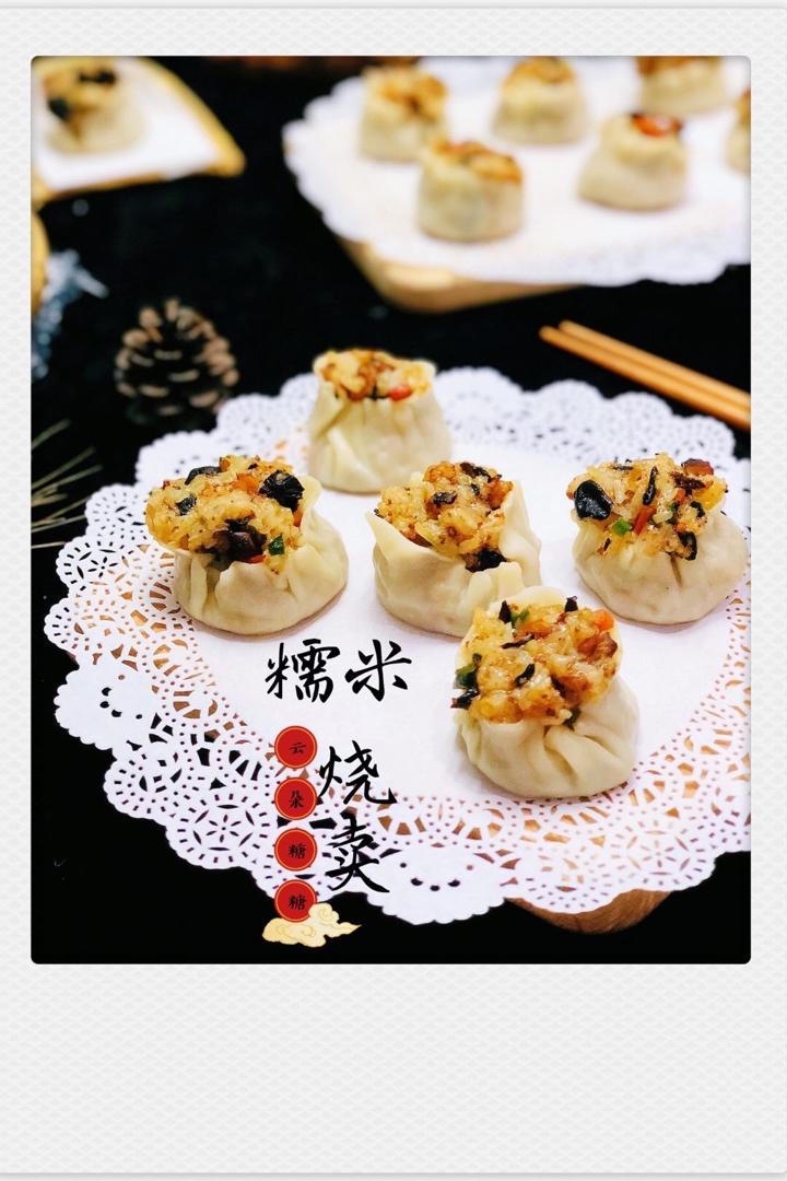 家常烧卖(爸爸的味道)