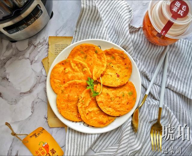 黄椒辣白菜饼(家庭版)的做法