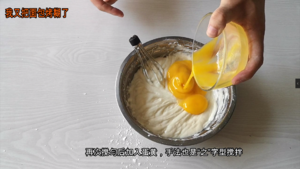 入口即化的酸奶蛋糕，又嫩又软都不用嚼，新手一看就会的做法 步骤6