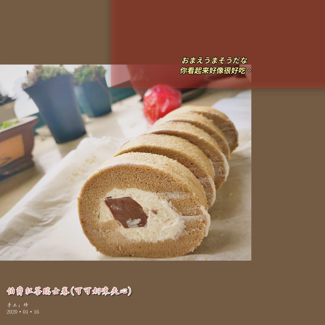 伯爵红茶蛋糕卷