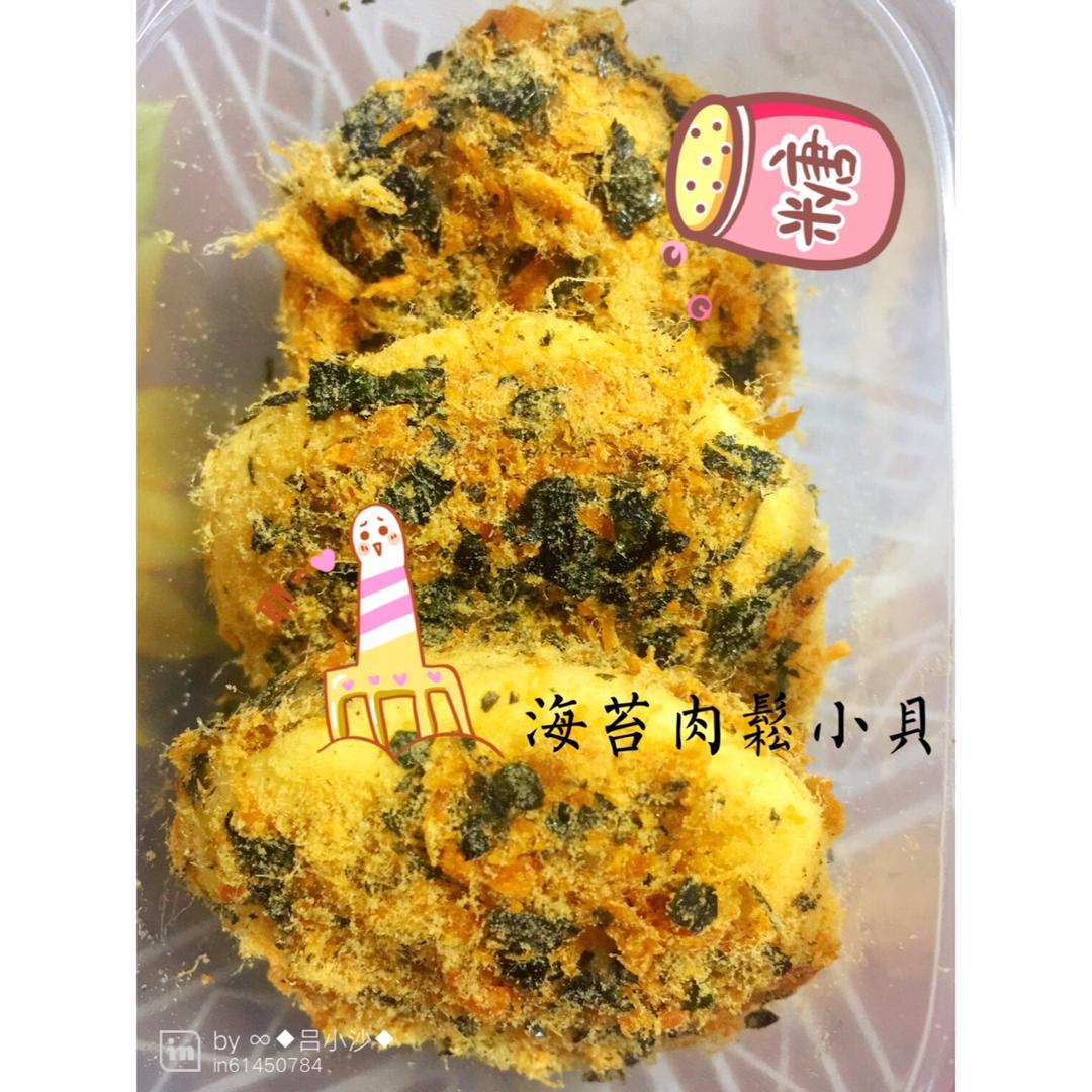 海苔肉松蛋糕