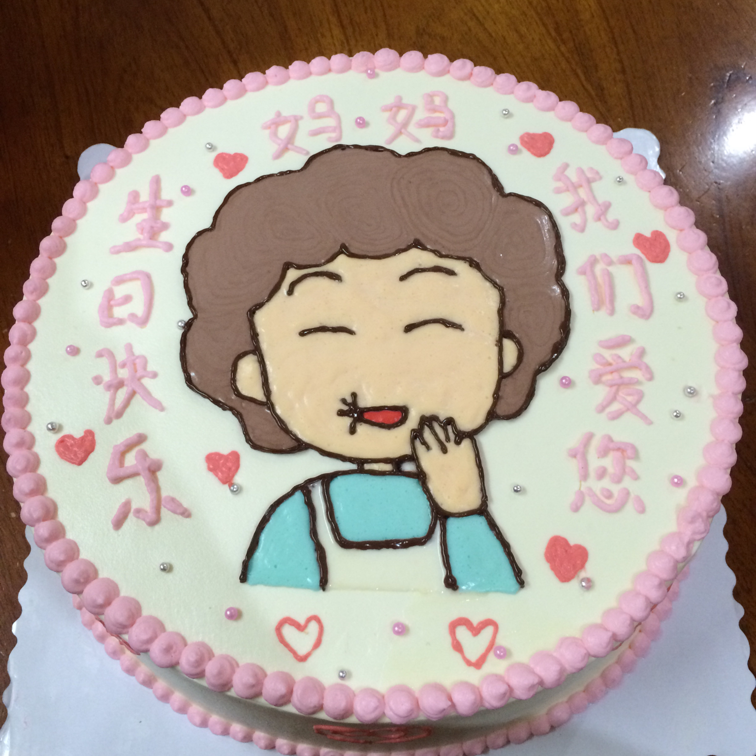 小丸子妈妈生日蛋糕（奶油转印）
