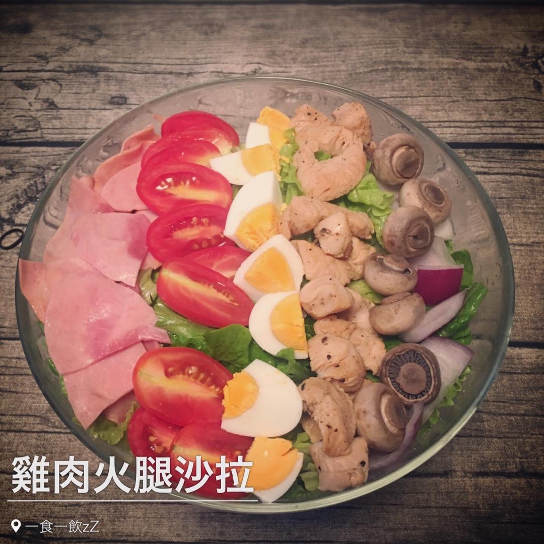 营养齐全的【Cobb Salad】