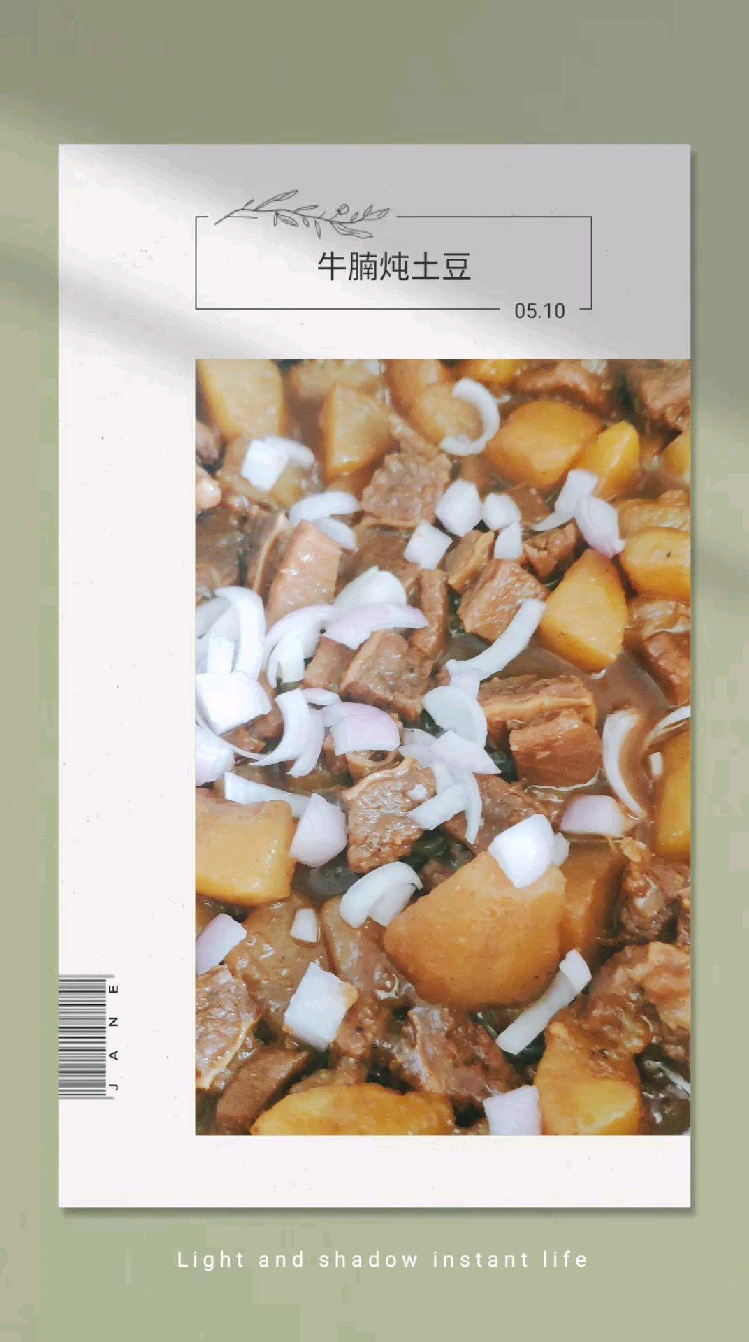 土豆炖牛腩 能量餐