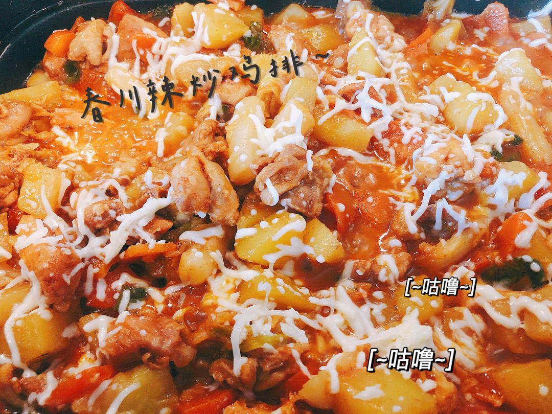 春川辣炒鸡排