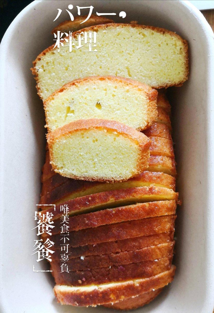 香橙磅蛋糕